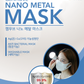 Нанометаллическая маска - 5 в 1